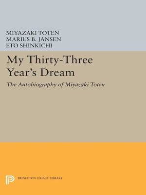 cover image of My Thirty-Three Year's Dream